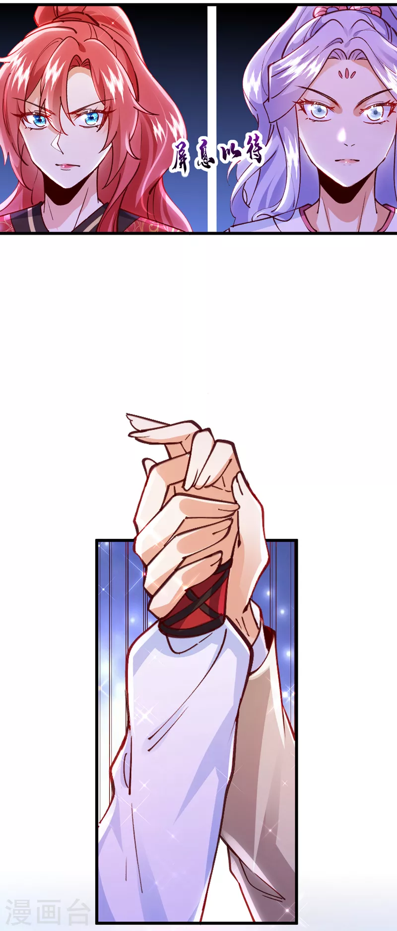 第67话 谁输谁赢，已见分晓-第68话