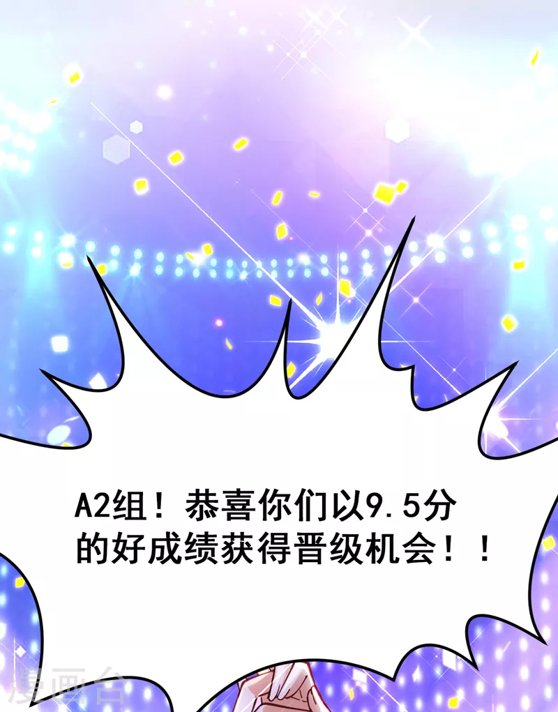 第67话 谁输谁赢，已见分晓-第68话