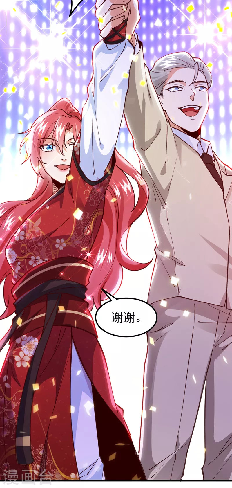 第67话 谁输谁赢，已见分晓-第68话