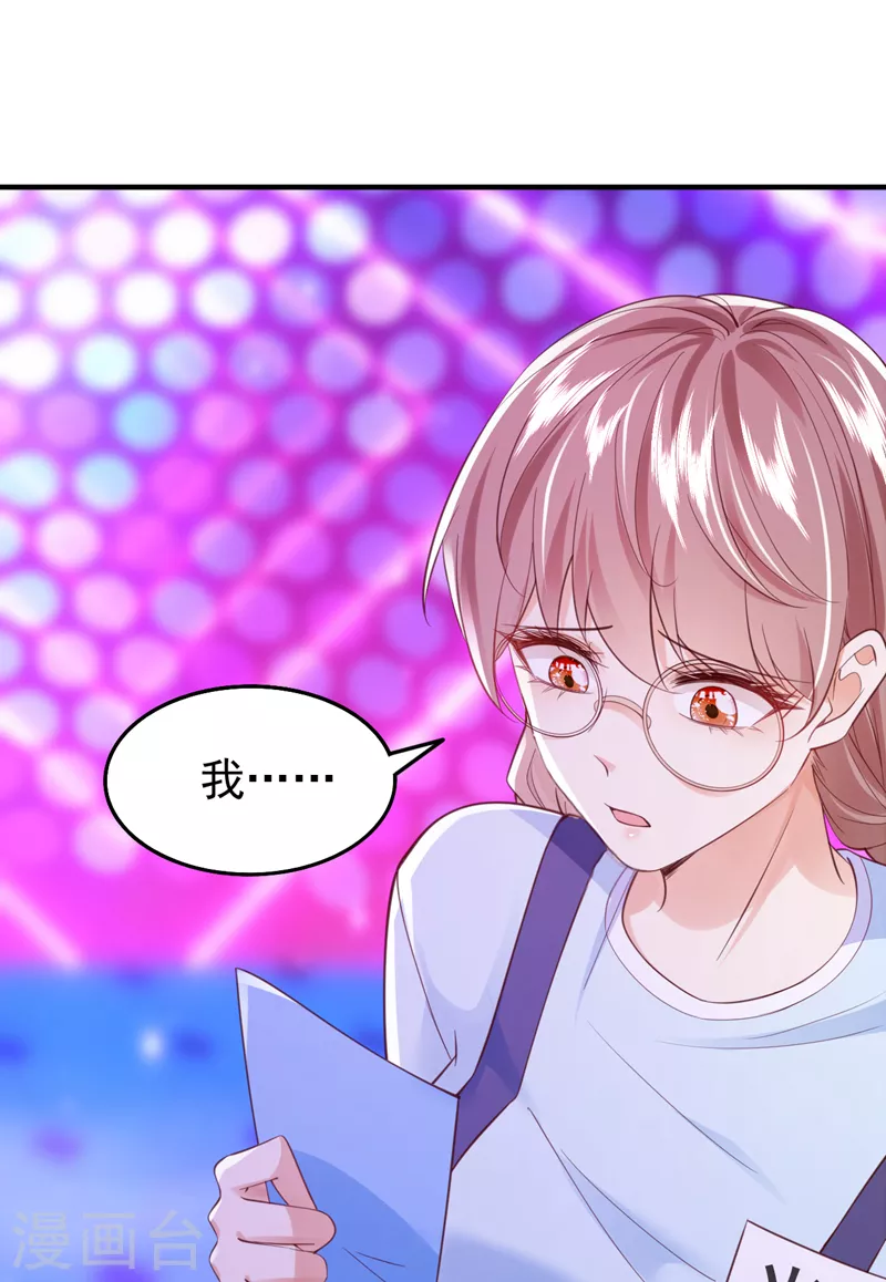 第69话 你愿意加入我们吗-第70话