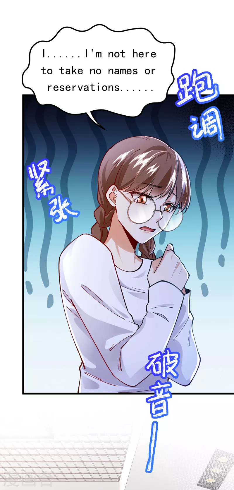 第69话 你愿意加入我们吗-第70话