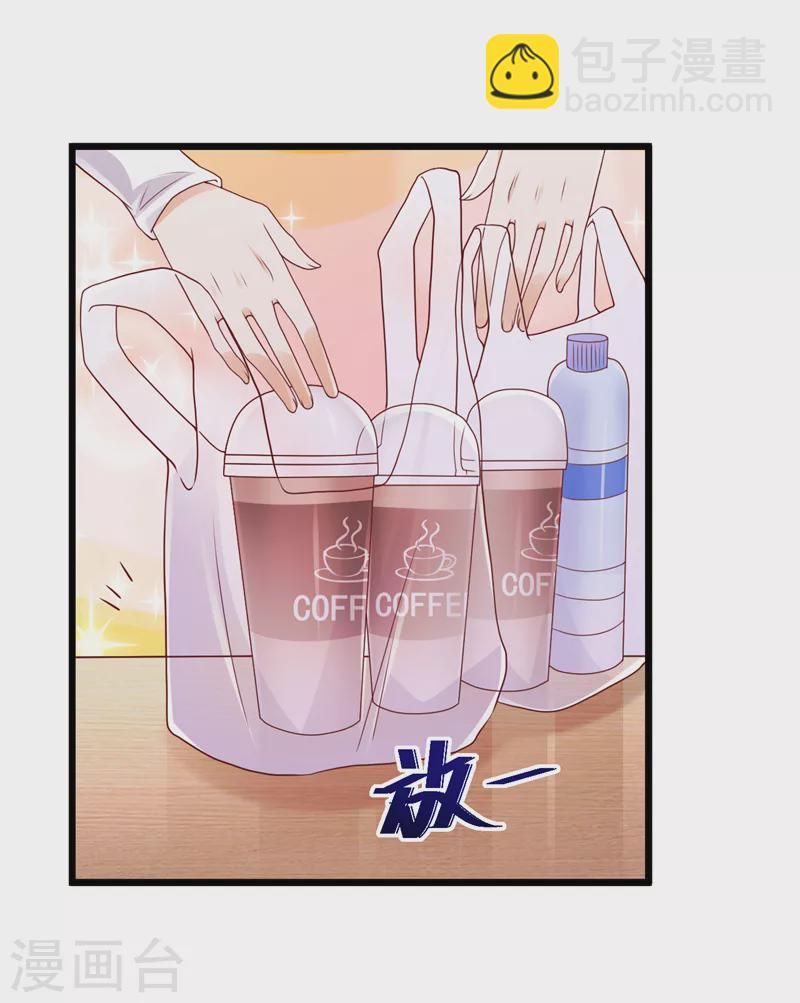 第71话 米乐晕倒了？-第72话