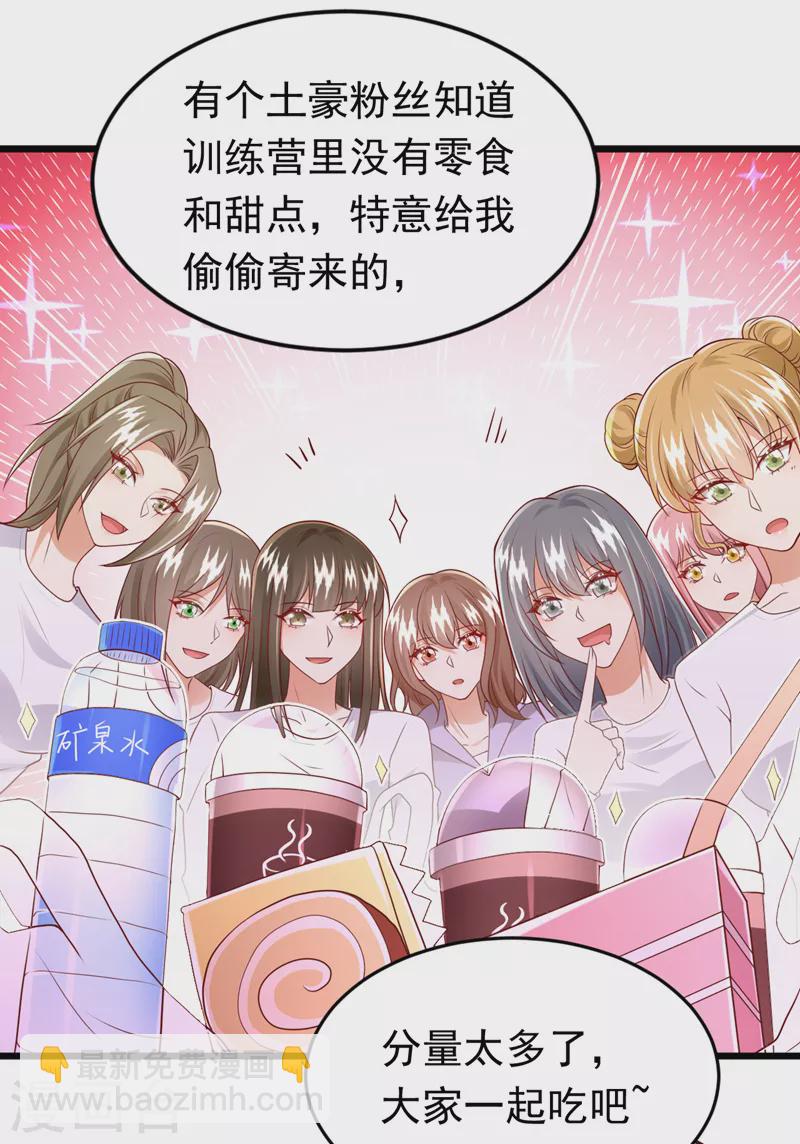 第71话 米乐晕倒了？-第72话
