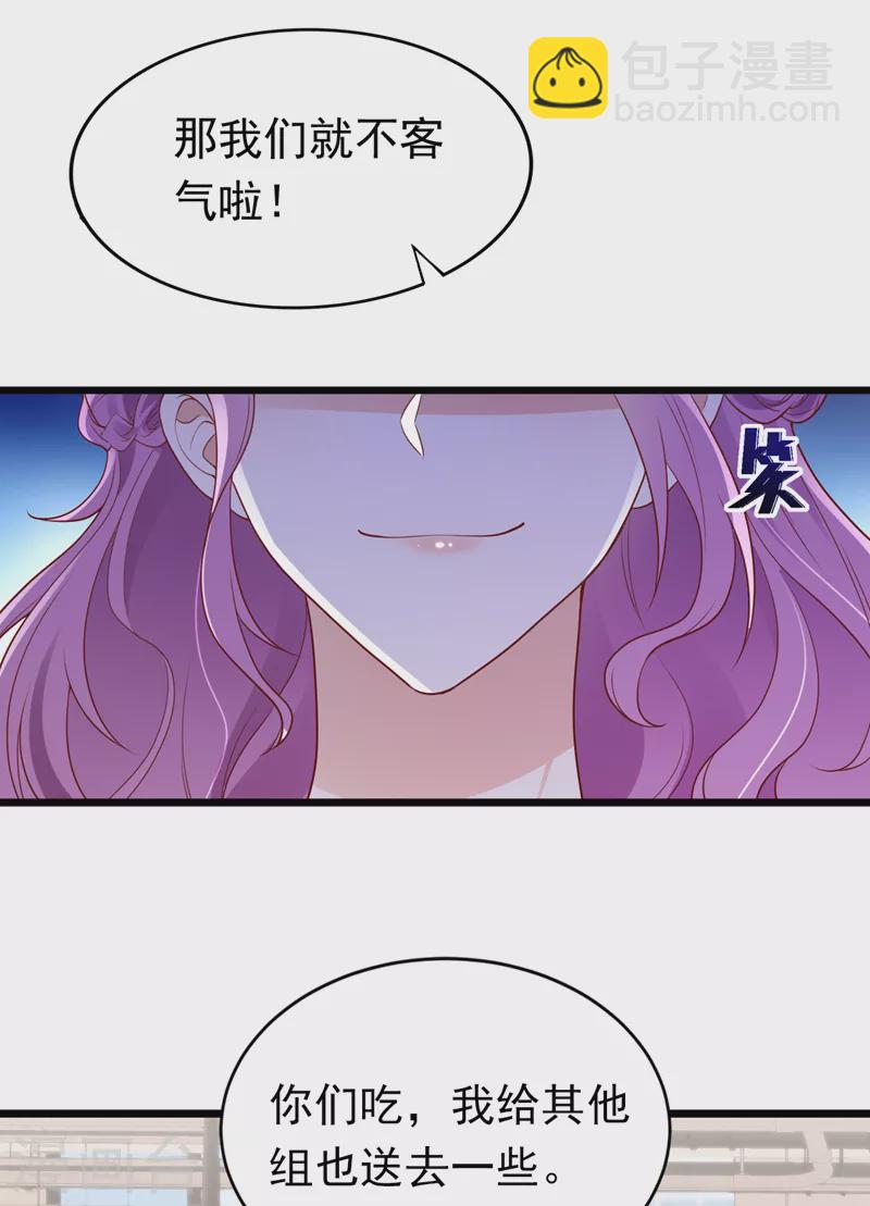 第71话 米乐晕倒了？-第72话