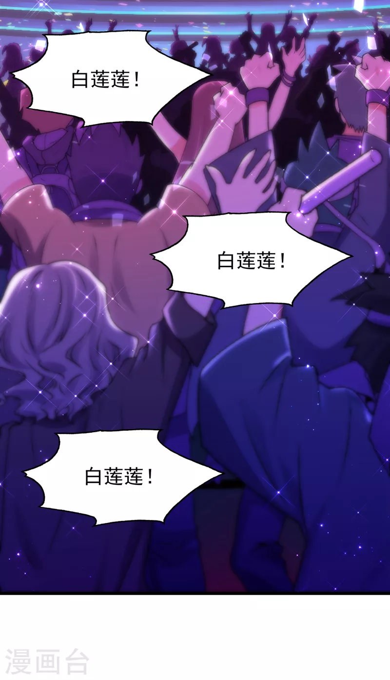 第71话 米乐晕倒了？-第72话