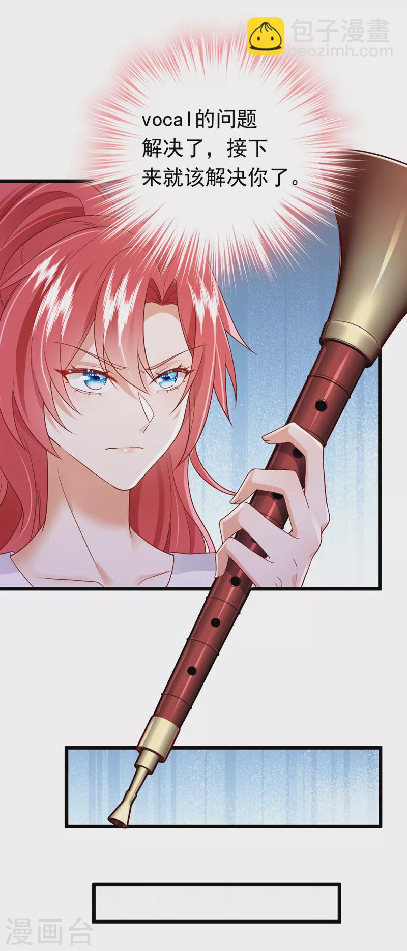 第71话 米乐晕倒了？-第72话
