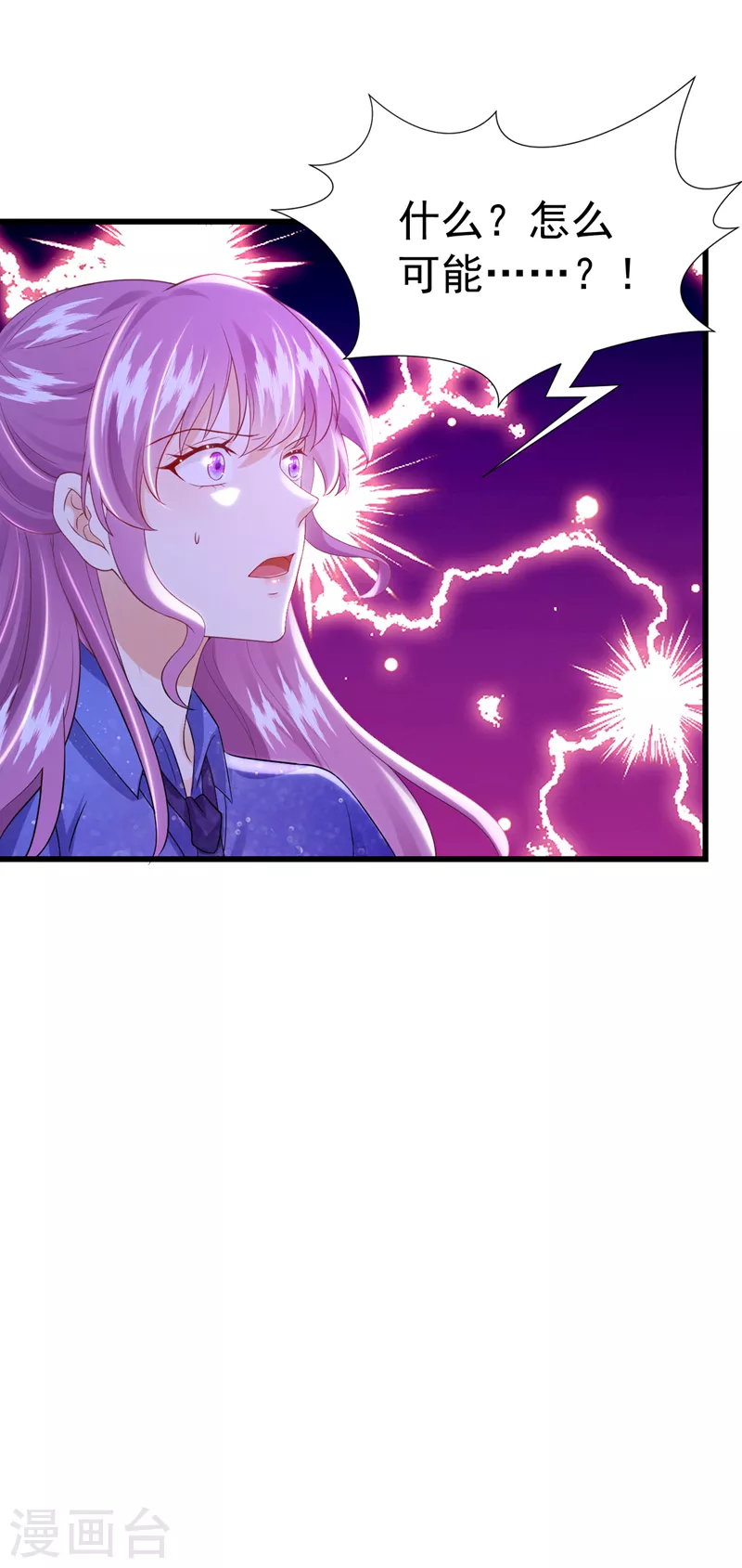 第71话 米乐晕倒了？-第72话