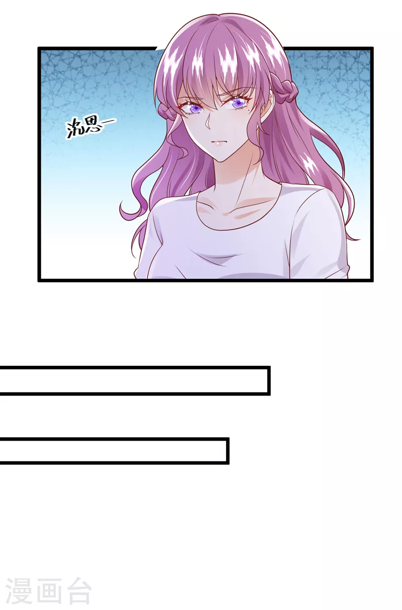 第71话 米乐晕倒了？-第72话