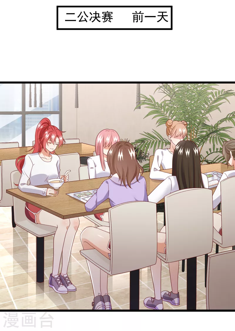 第71话 米乐晕倒了？-第72话