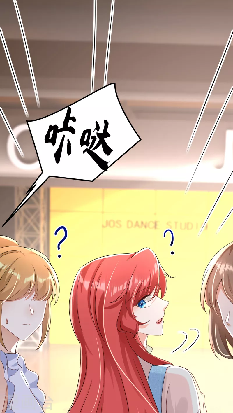 第73话 乘风破浪的宝宝？！-第74话