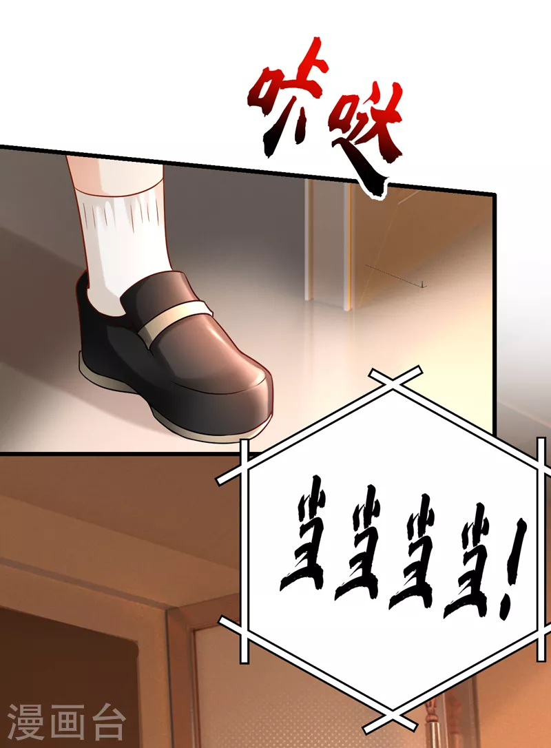 第73话 乘风破浪的宝宝？！-第74话