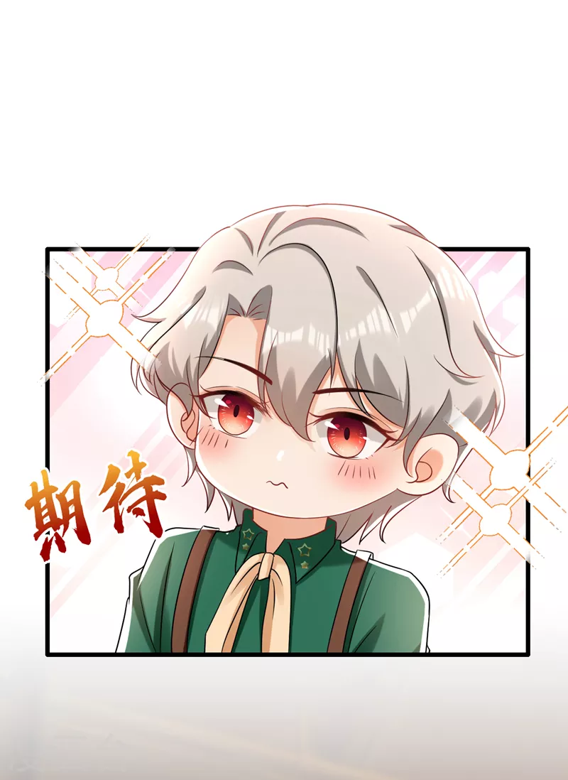 第73话 乘风破浪的宝宝？！-第74话
