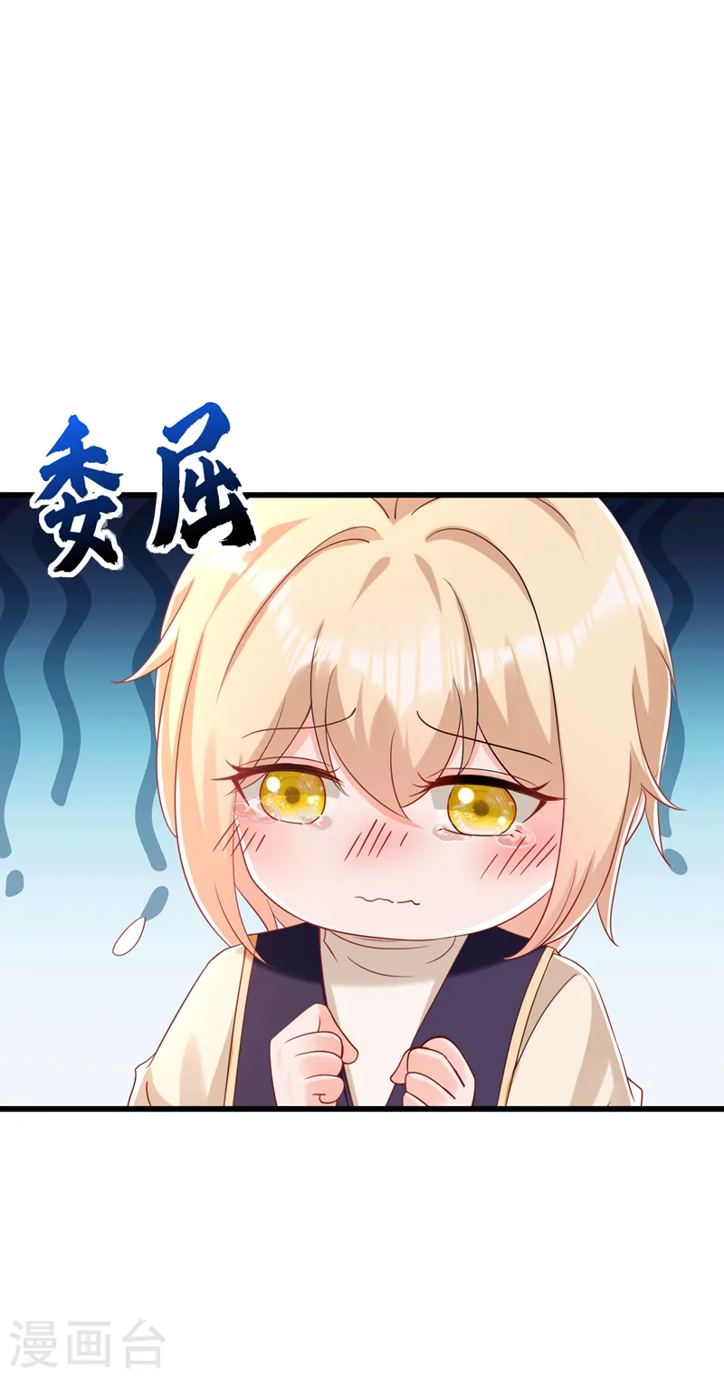第73话 乘风破浪的宝宝？！-第74话