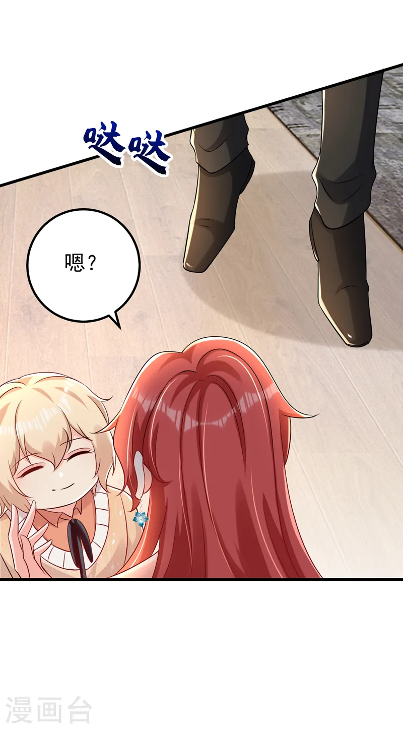 第75话 一撩就跑？！-第76话