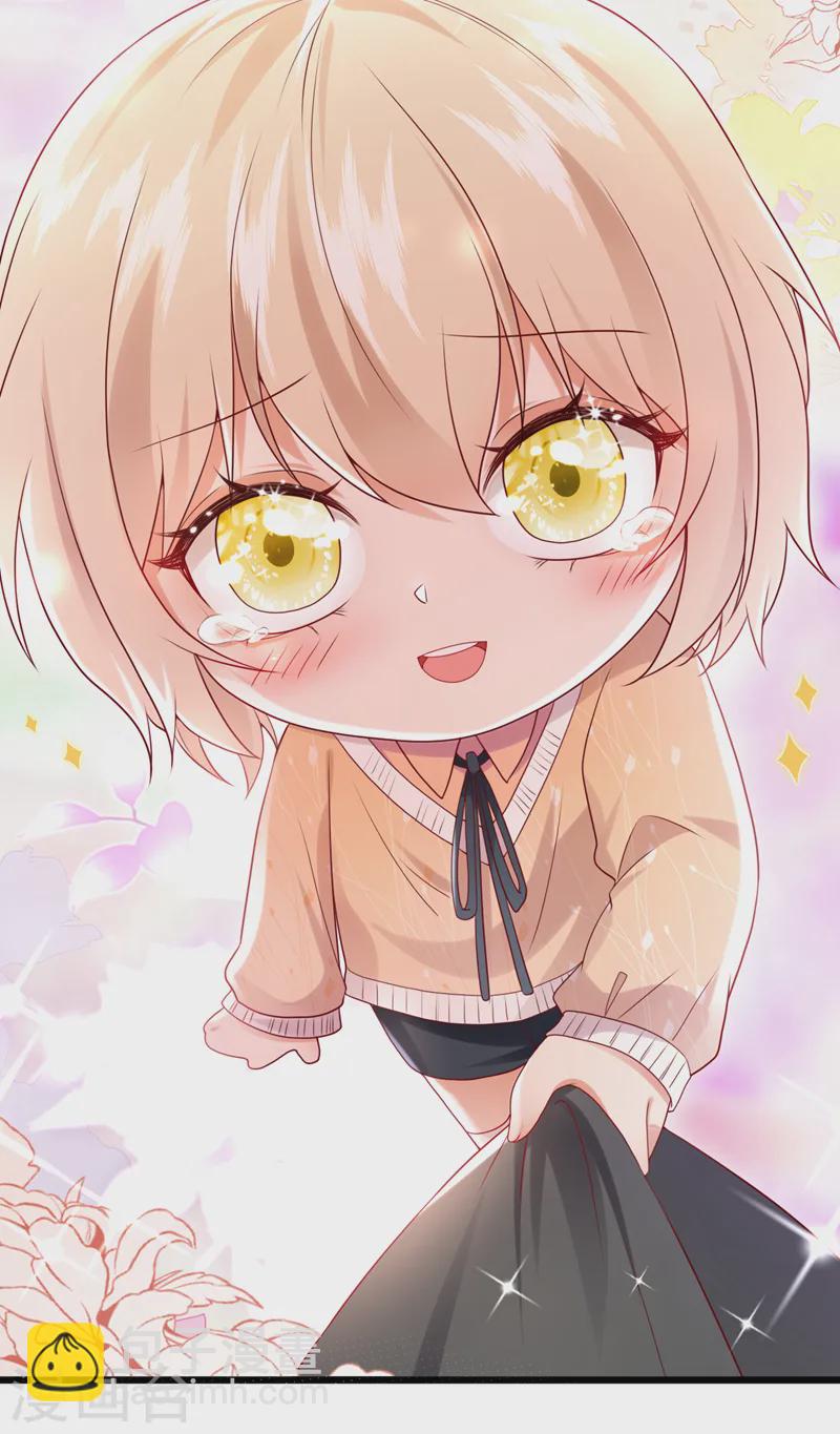 第75话 一撩就跑？！-第76话