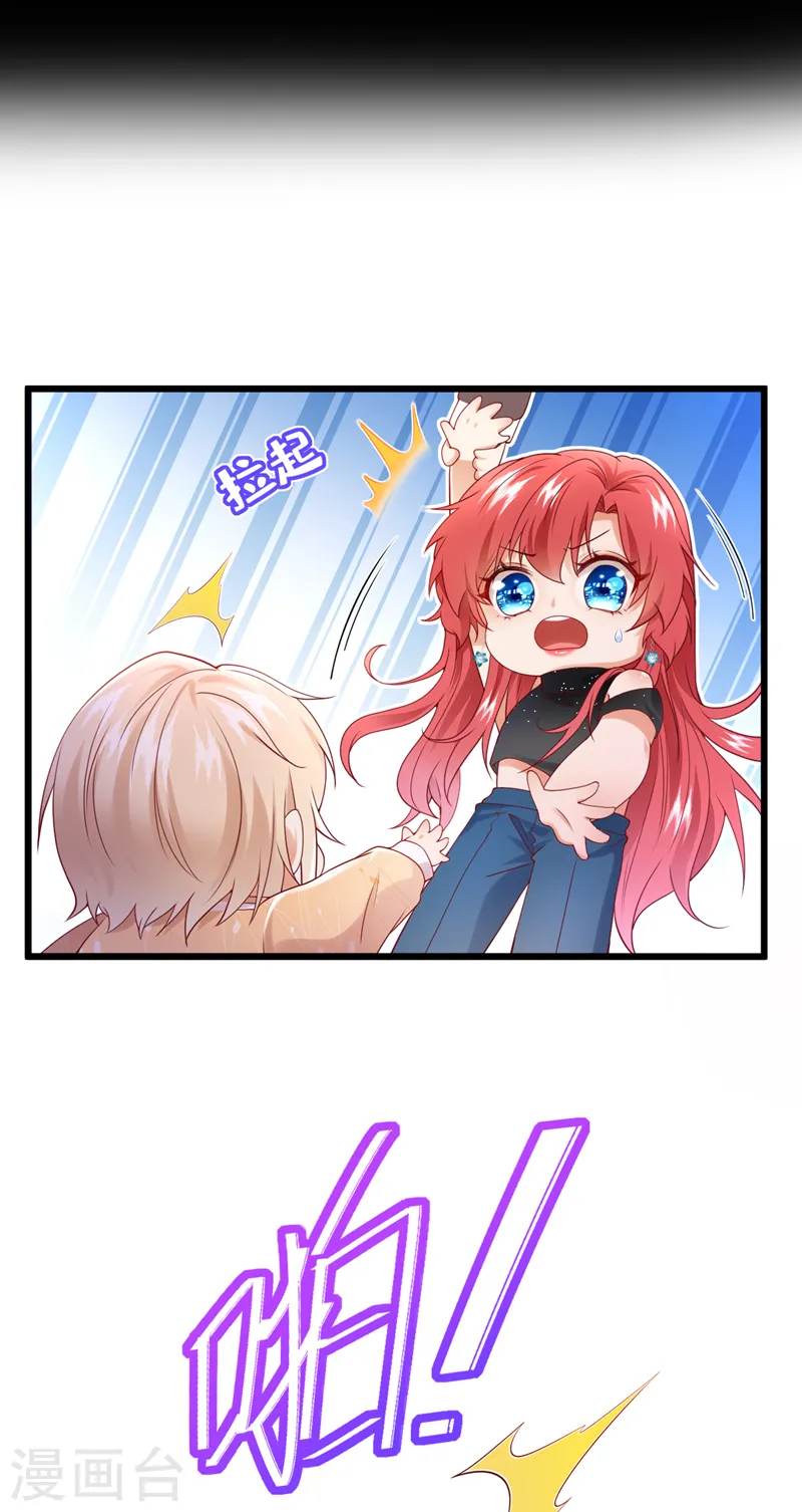 第75话 一撩就跑？！-第76话