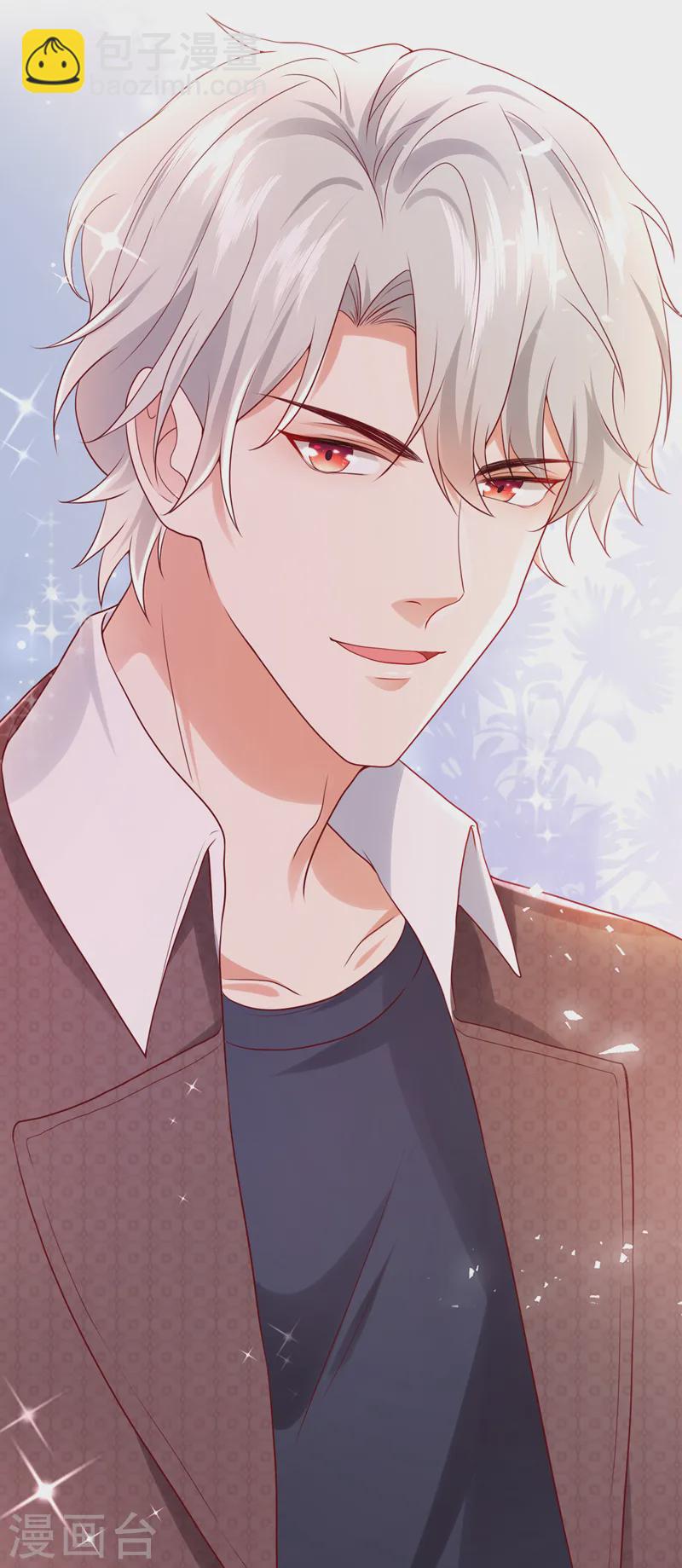 第75话 一撩就跑？！-第76话