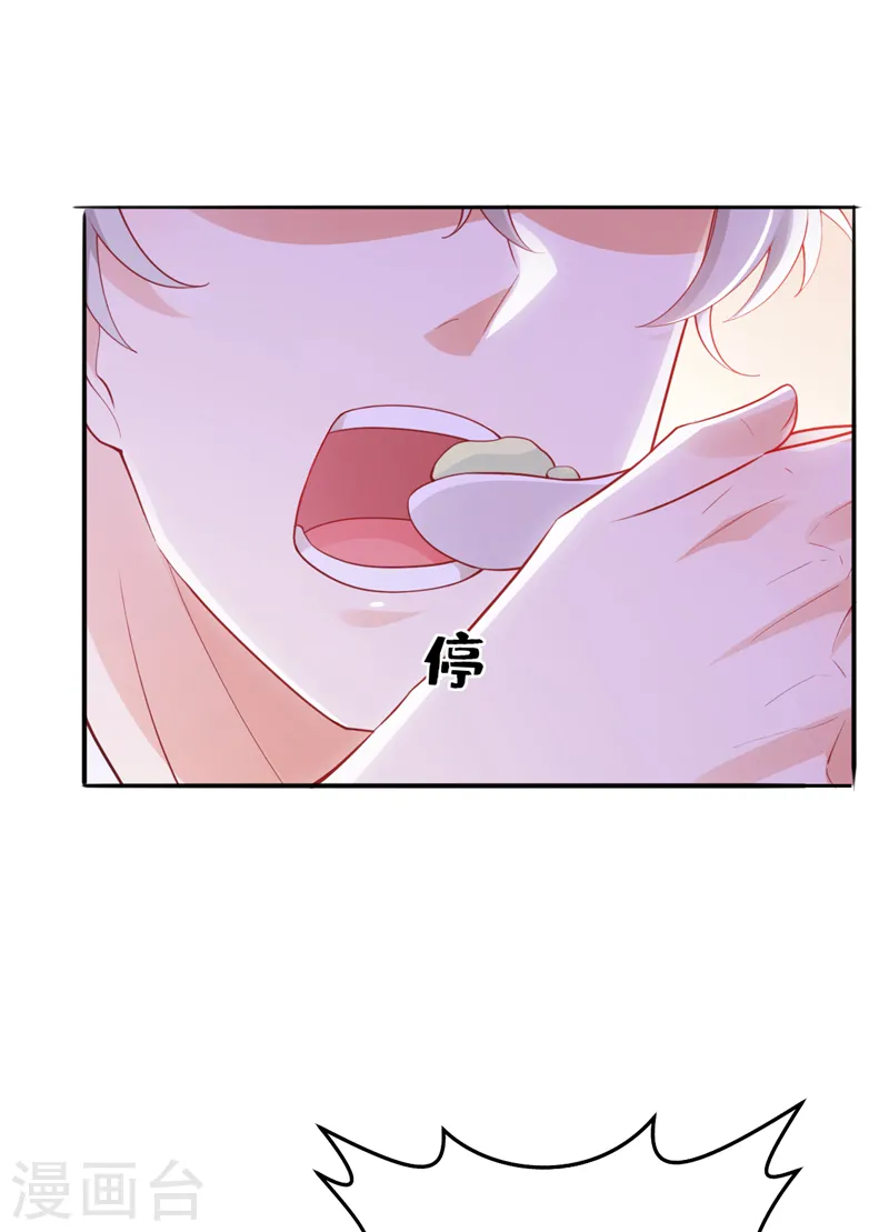 第77话 这是&hellip;&hellip;给我的？-第78话