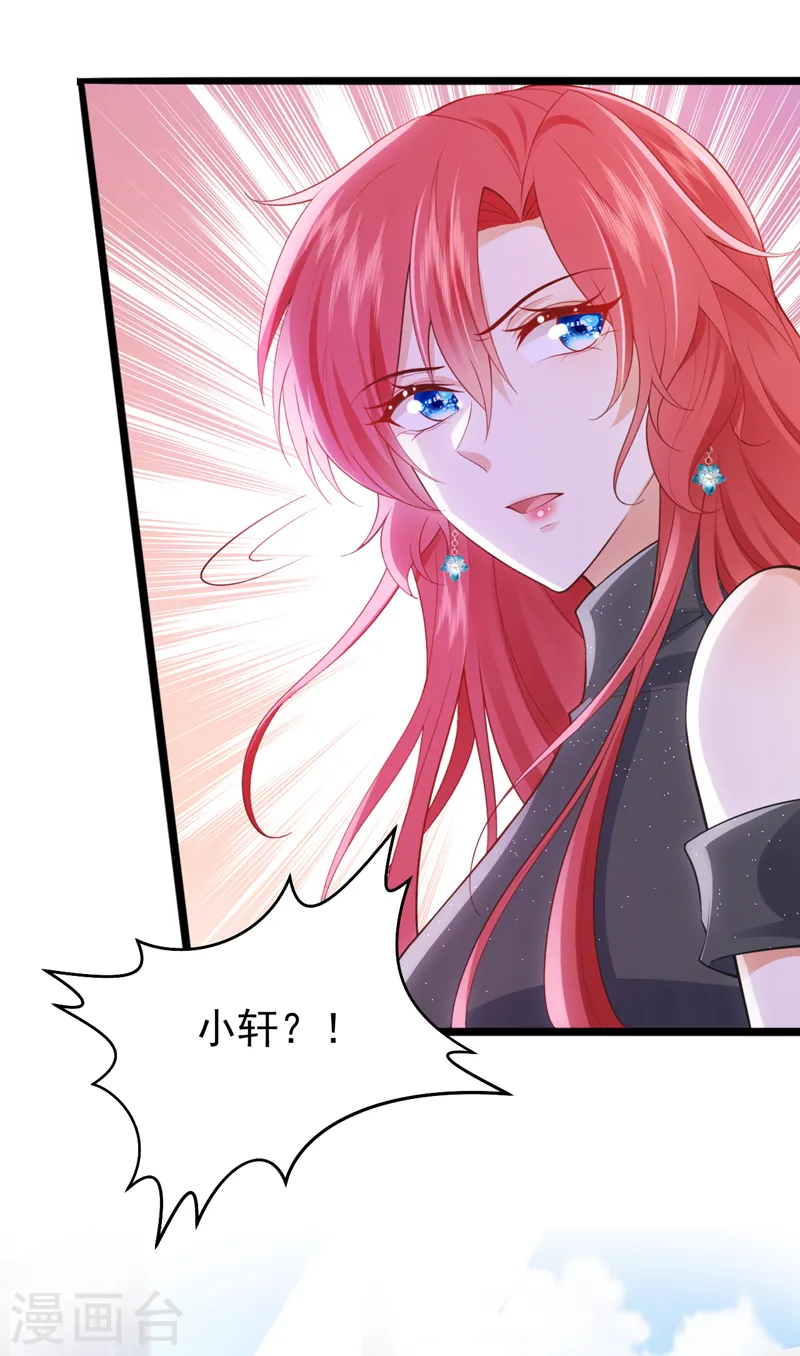 第77话 这是&hellip;&hellip;给我的？-第78话