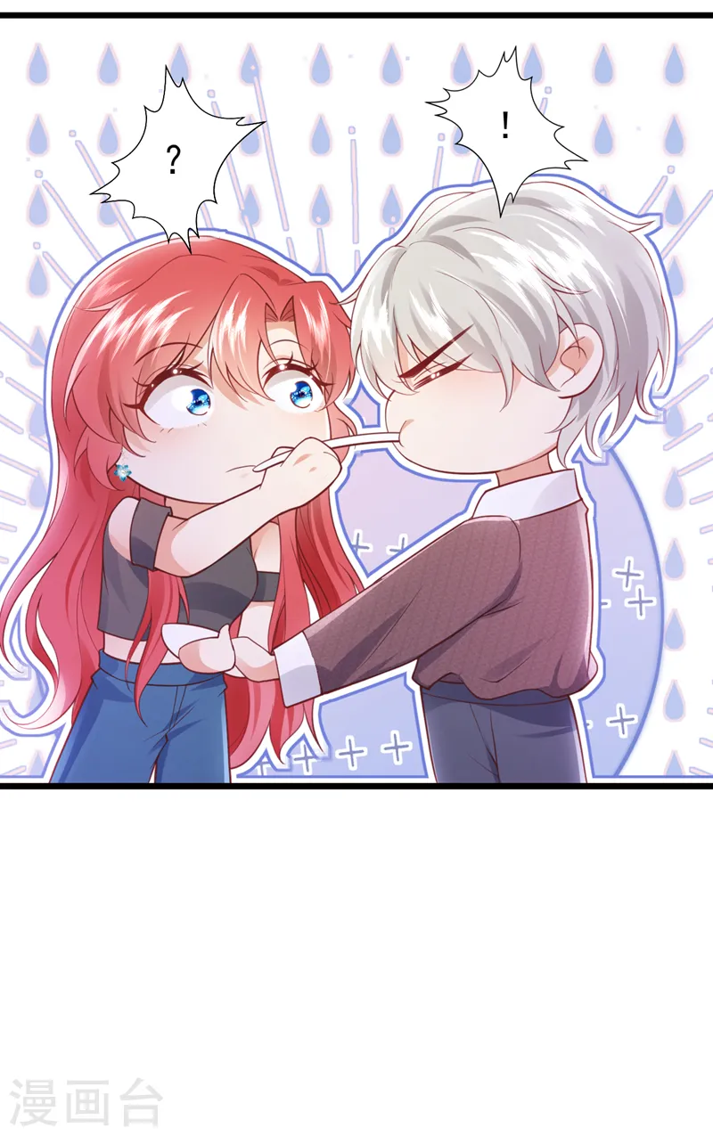 第77话 这是&hellip;&hellip;给我的？-第78话