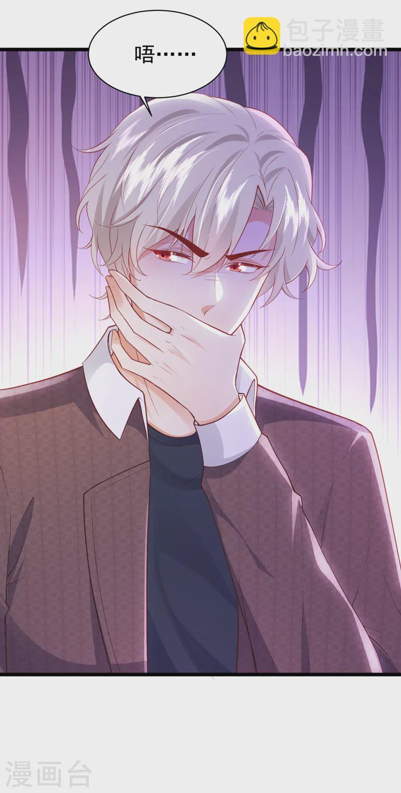 第77话 这是&hellip;&hellip;给我的？-第78话