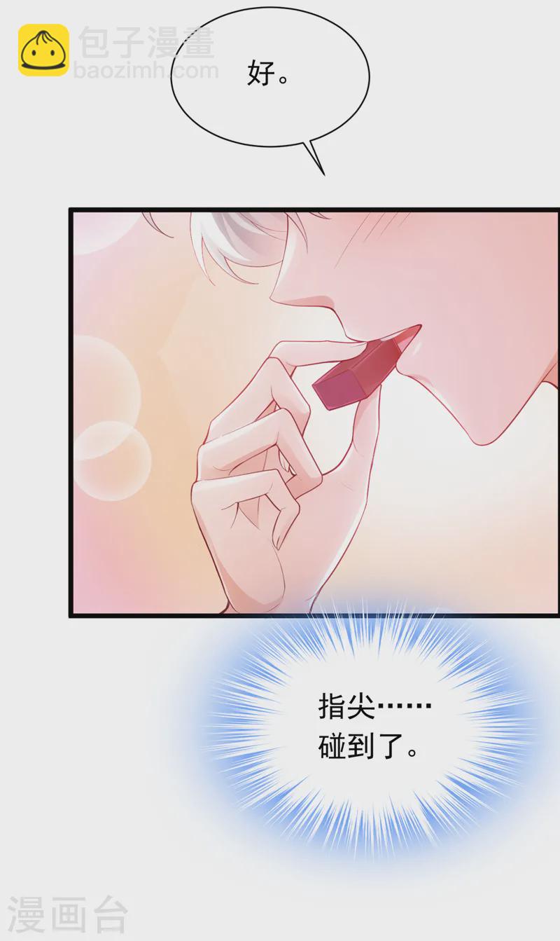 第77话 这是&hellip;&hellip;给我的？-第78话