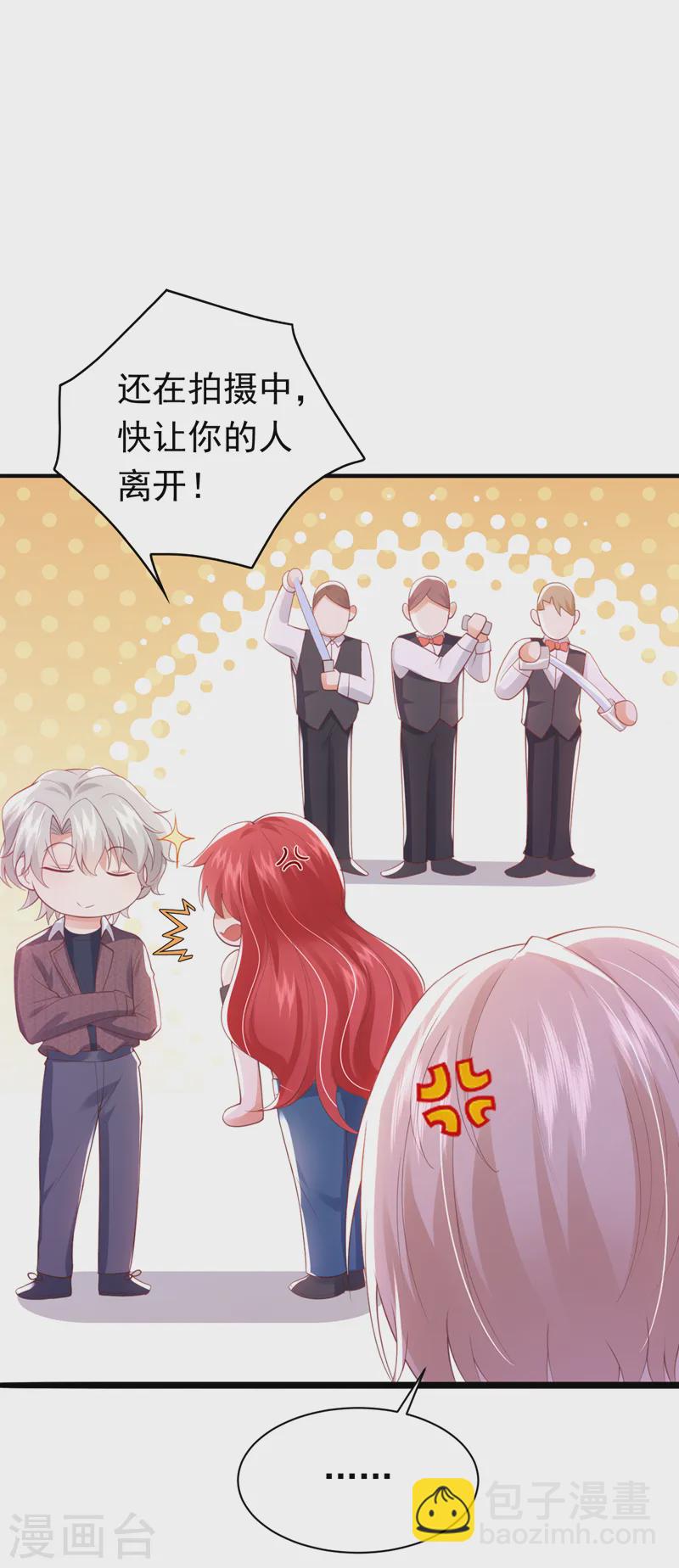 第77话 这是&hellip;&hellip;给我的？-第78话