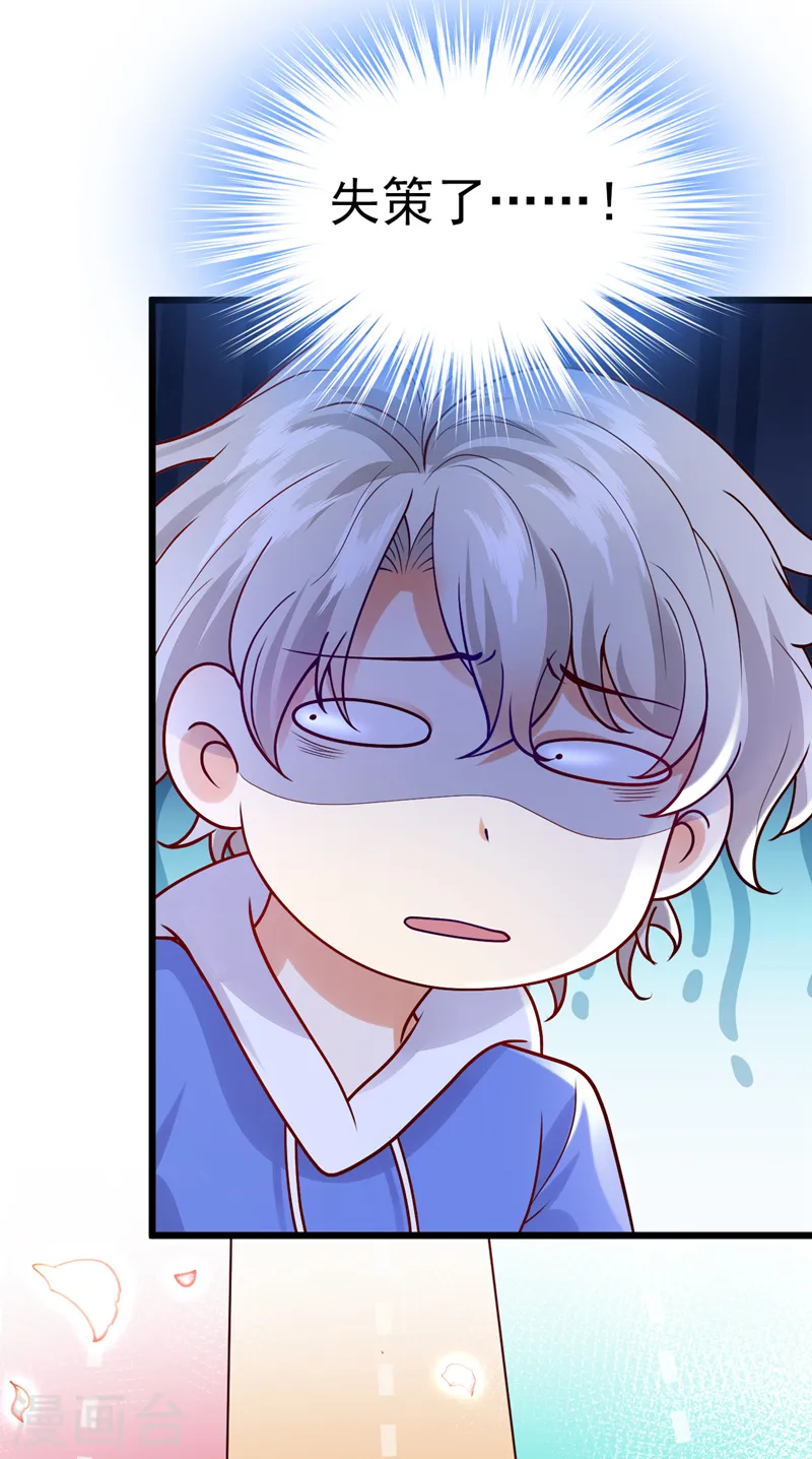 第79话 我一定要赢！-第80话