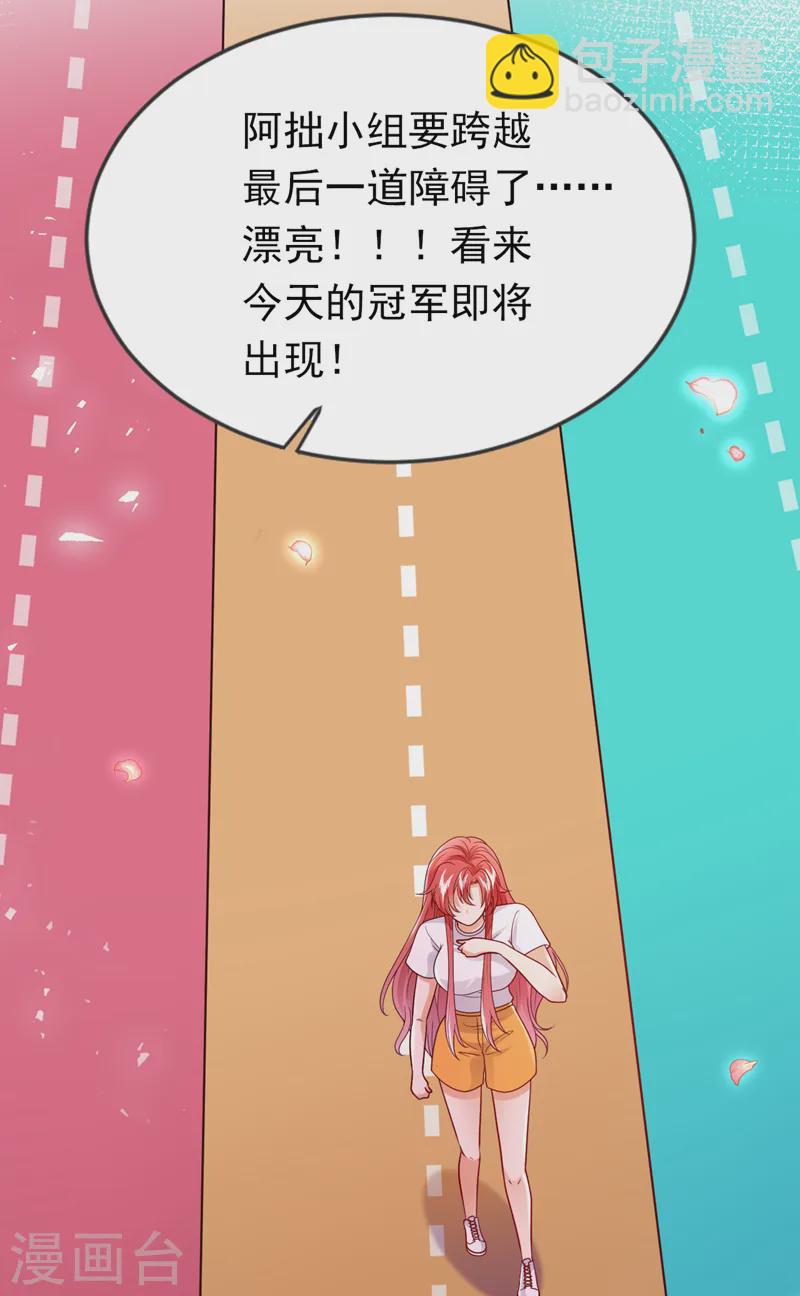第79话 我一定要赢！-第80话