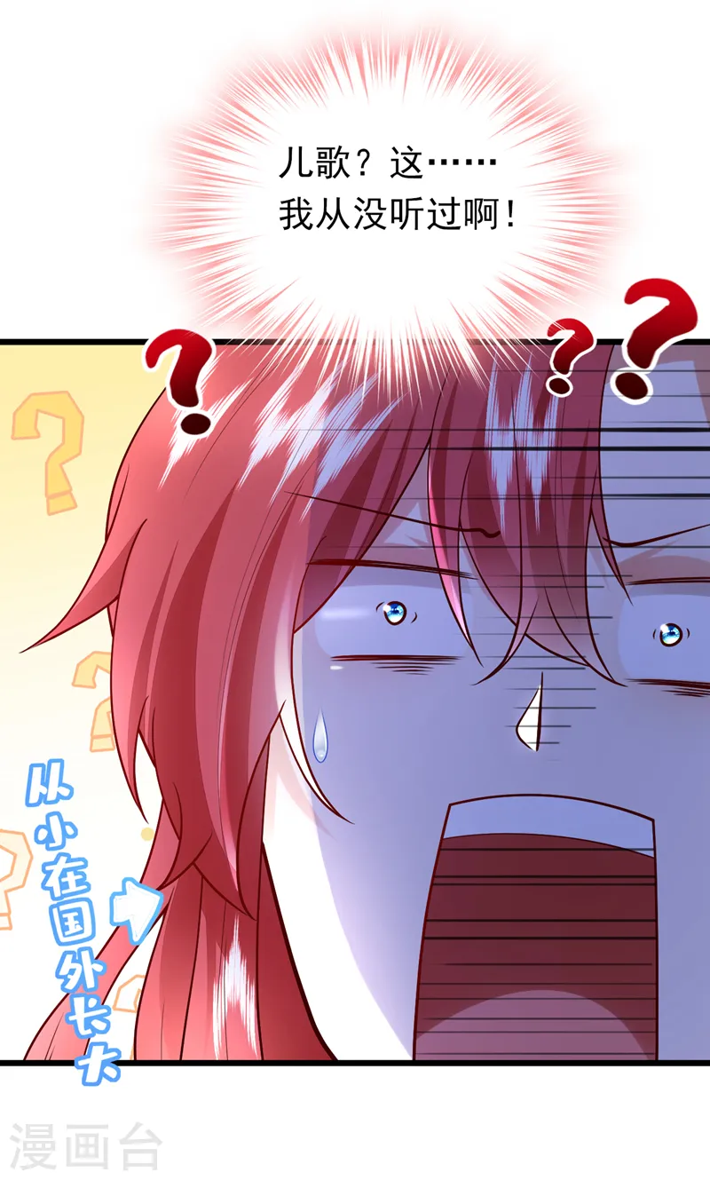 第79话 我一定要赢！-第80话