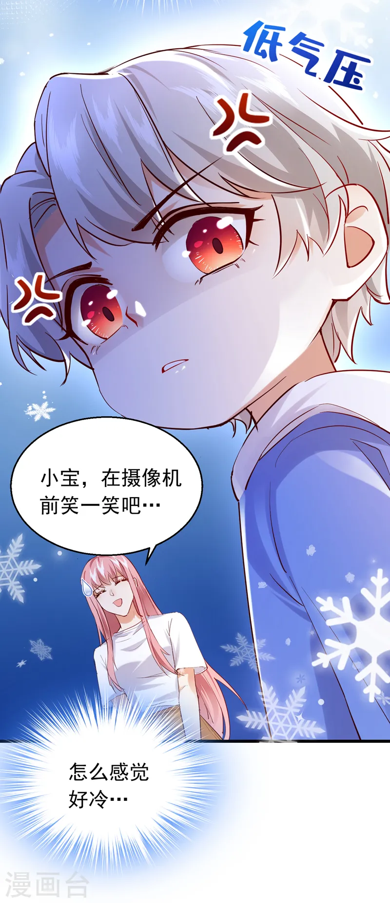 第79话 我一定要赢！-第80话