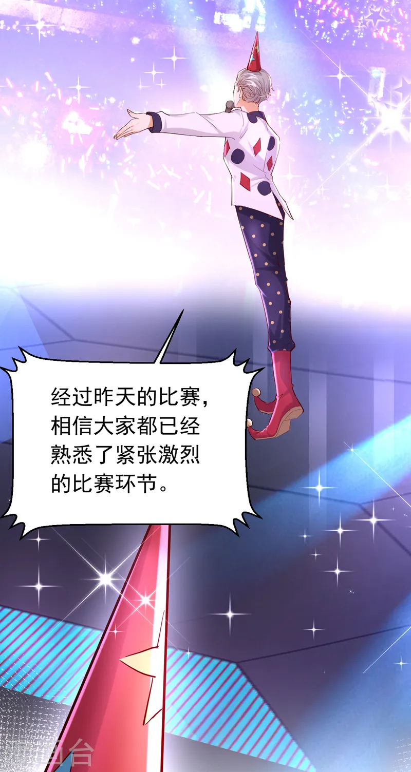 第79话 我一定要赢！-第80话