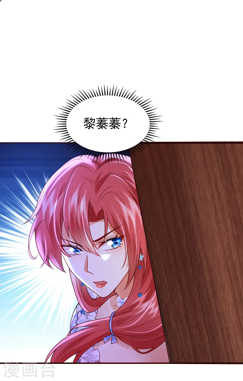 第83话 没错，你活该！-第84话