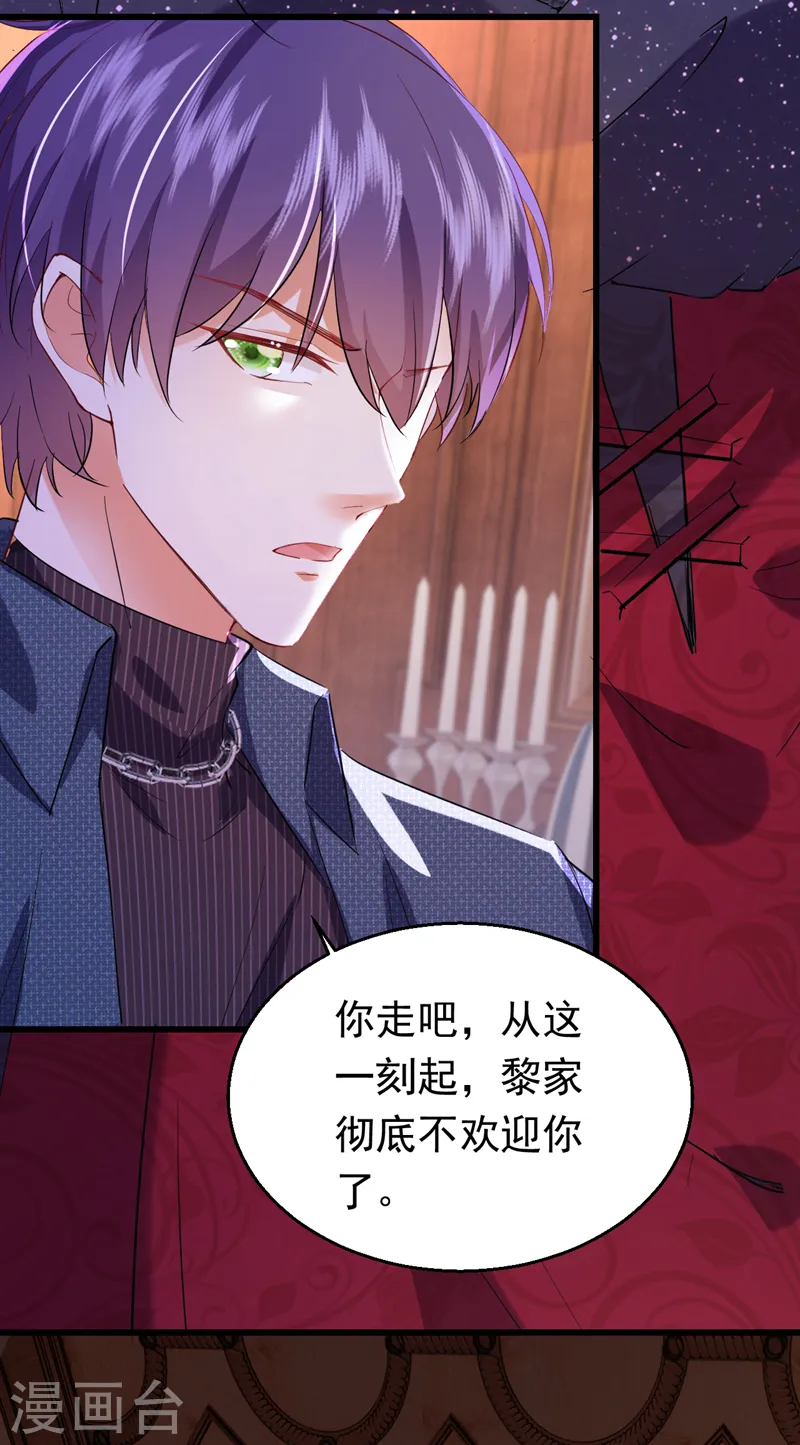 第83话 没错，你活该！-第84话