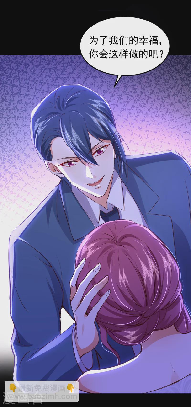 第85话 同台竞技！-第86话