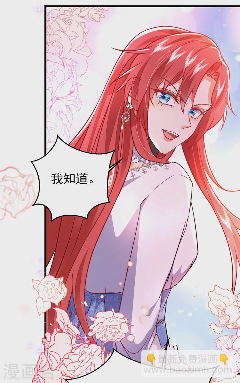 第85话 同台竞技！-第86话