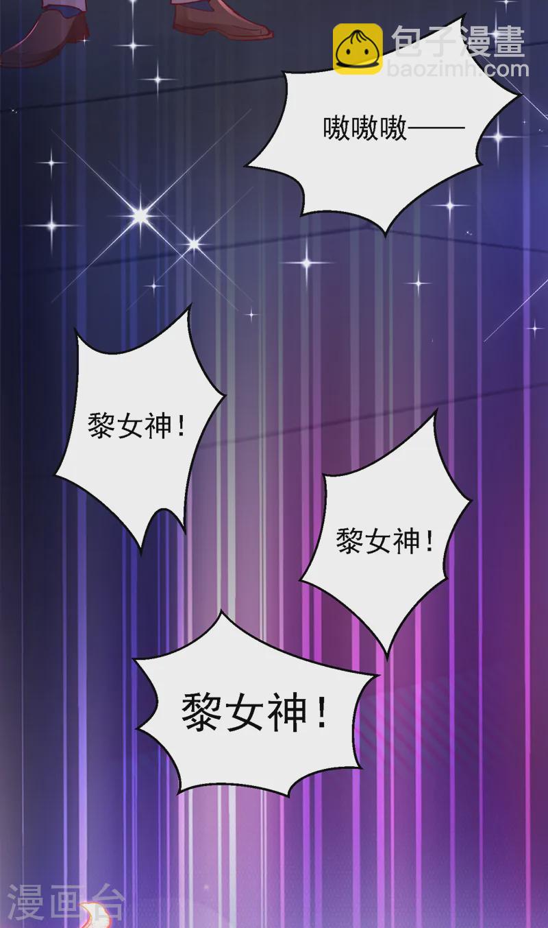 第85话 同台竞技！-第86话