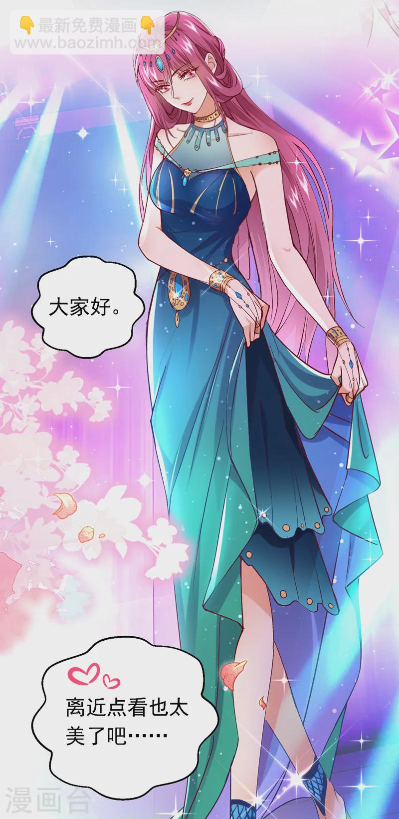 第85话 同台竞技！-第86话