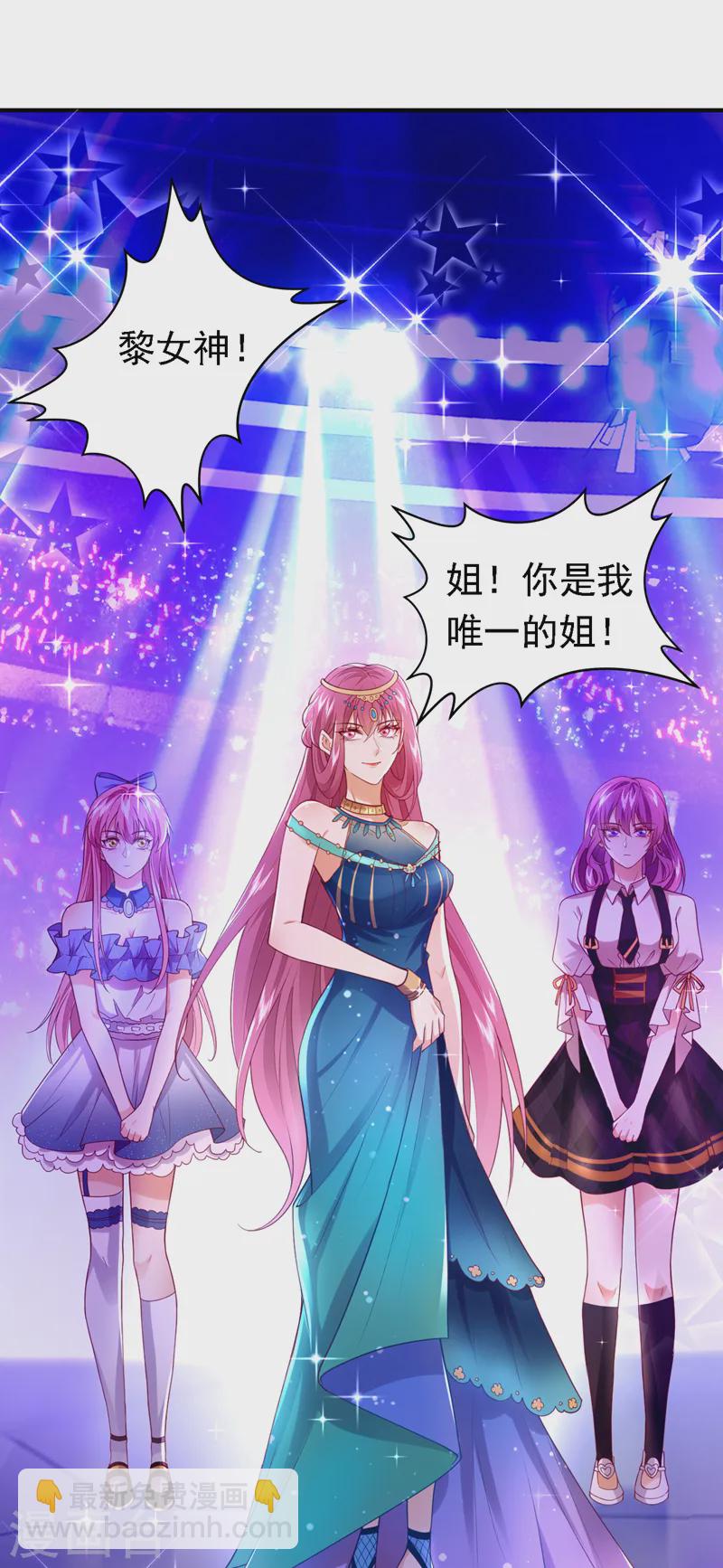 第85话 同台竞技！-第86话