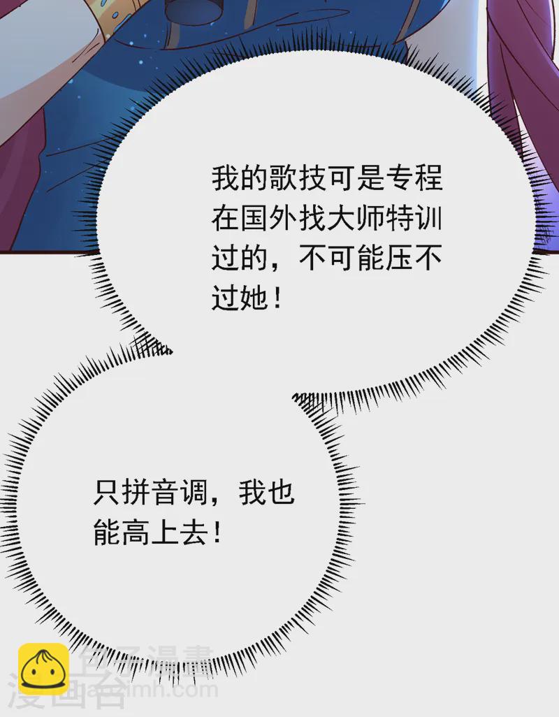 第87话 这就受不了了？！-第88话