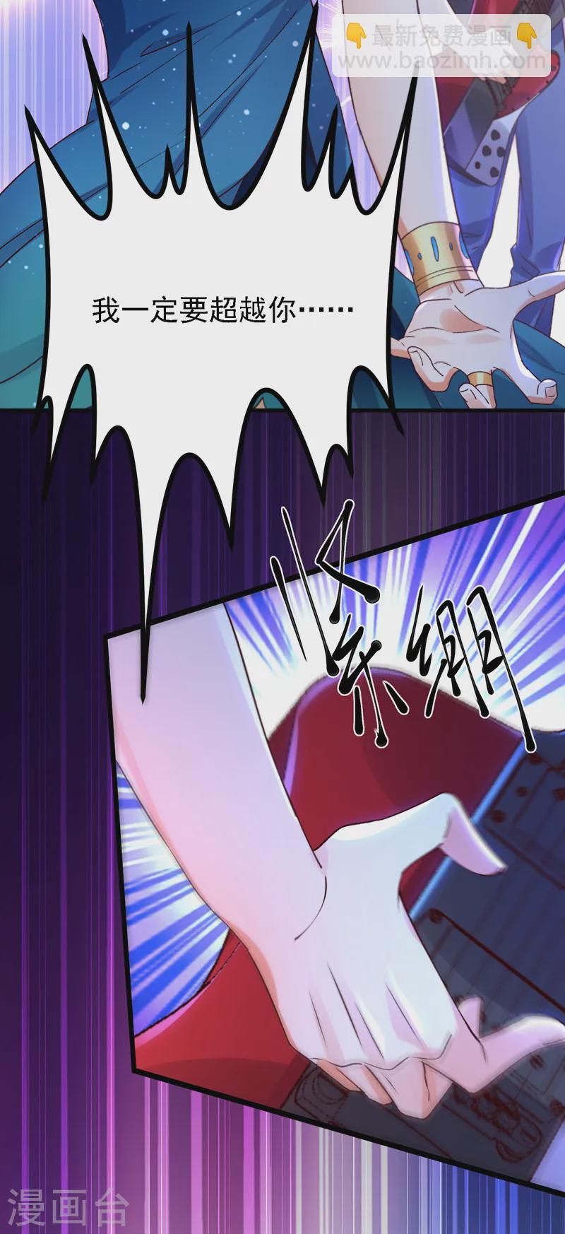 第87话 这就受不了了？！-第88话