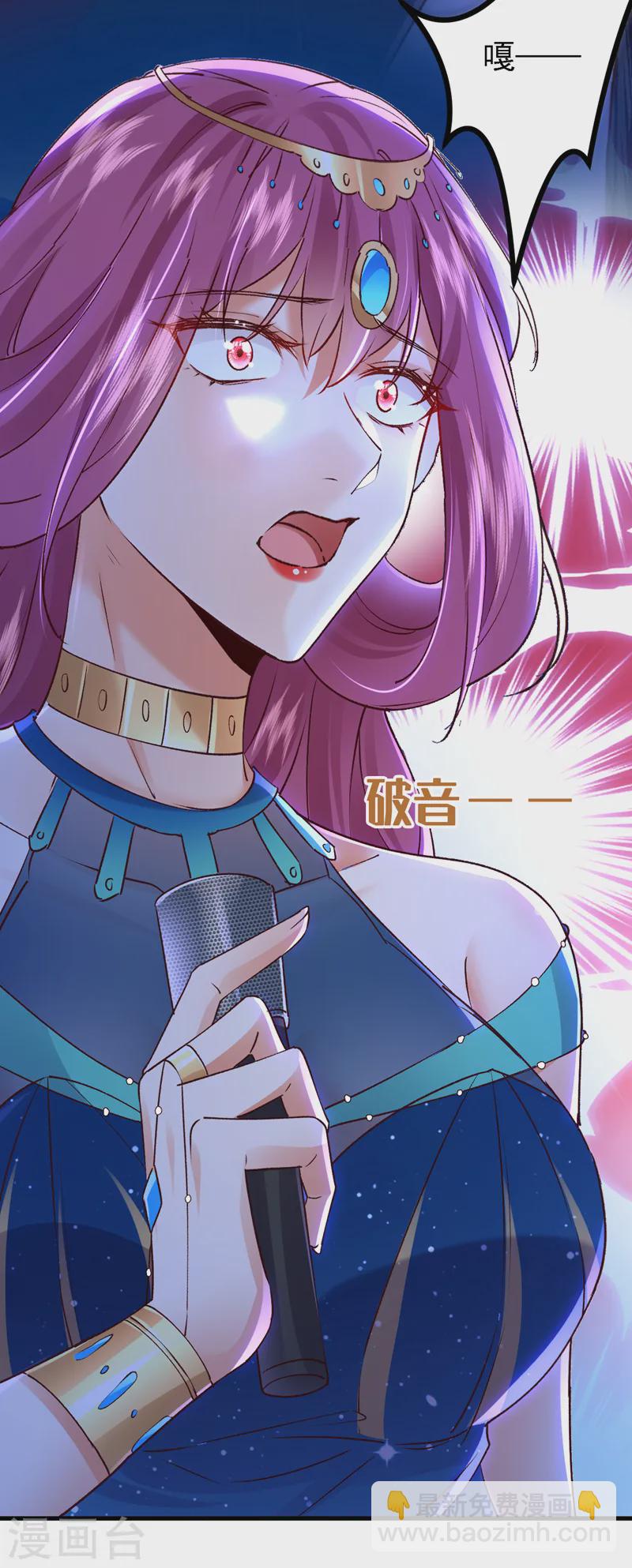 第87话 这就受不了了？！-第88话