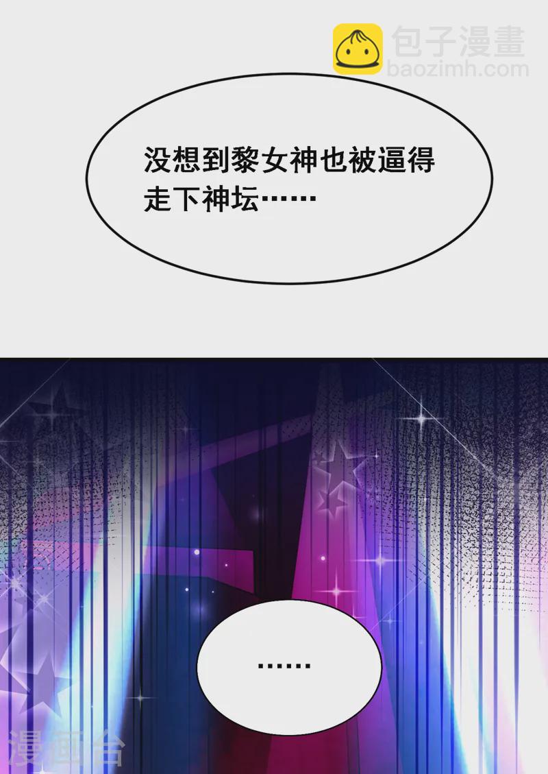 第87话 这就受不了了？！-第88话
