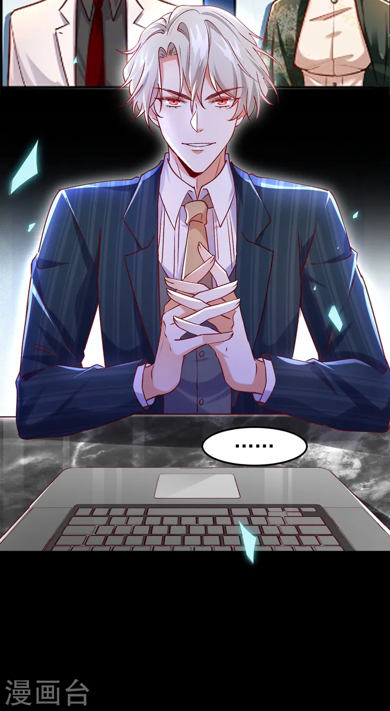 第89话 我要亲手击败他-第90话