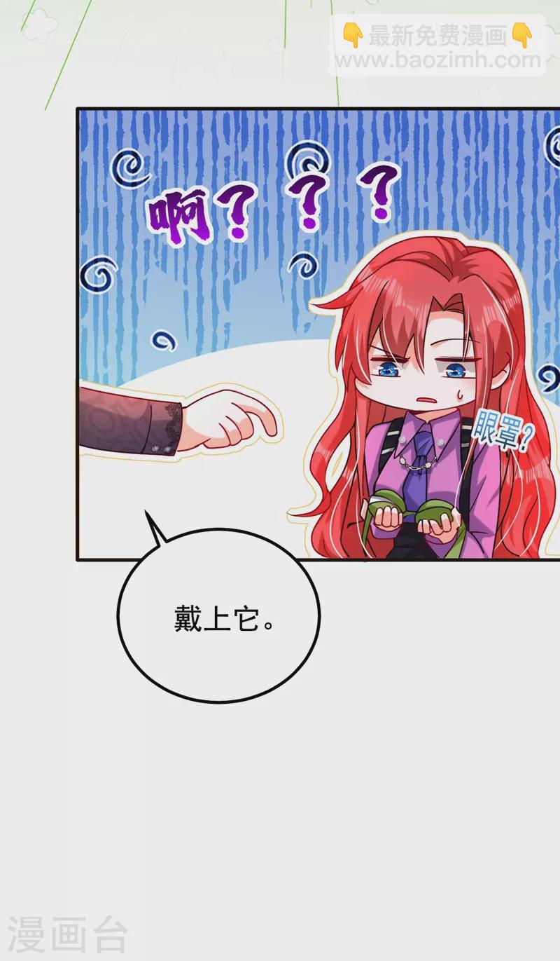 第9话 我在向你求婚-第10话