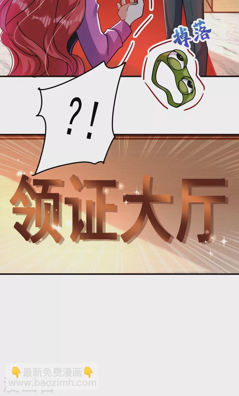 第9话 我在向你求婚-第10话