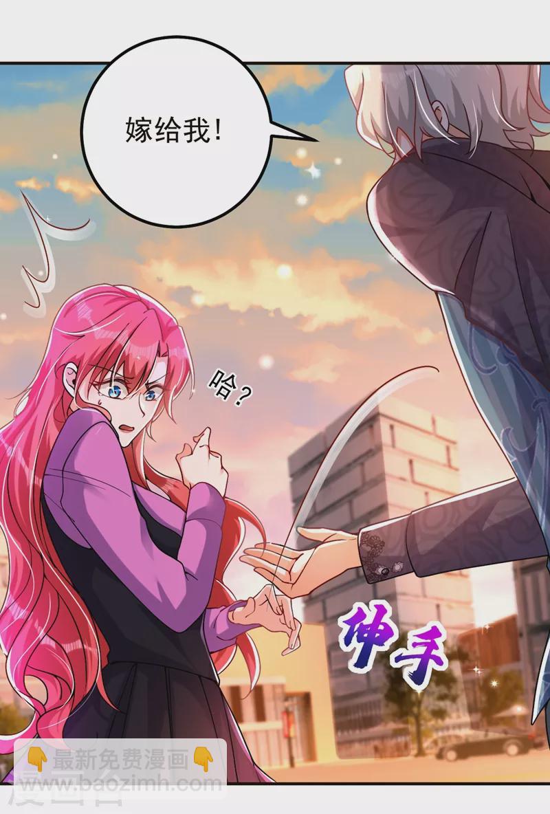 第9话 我在向你求婚-第10话