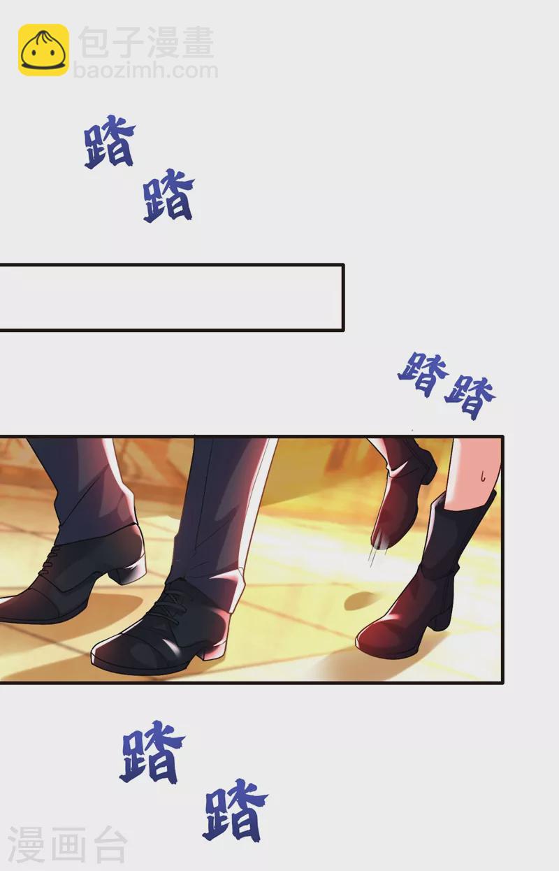 第9话 我在向你求婚-第10话