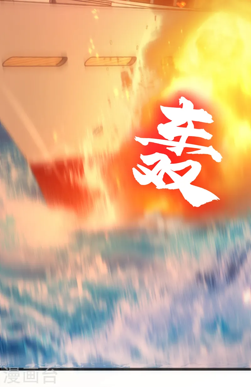 第91话 我们流落荒岛了？！-第92话