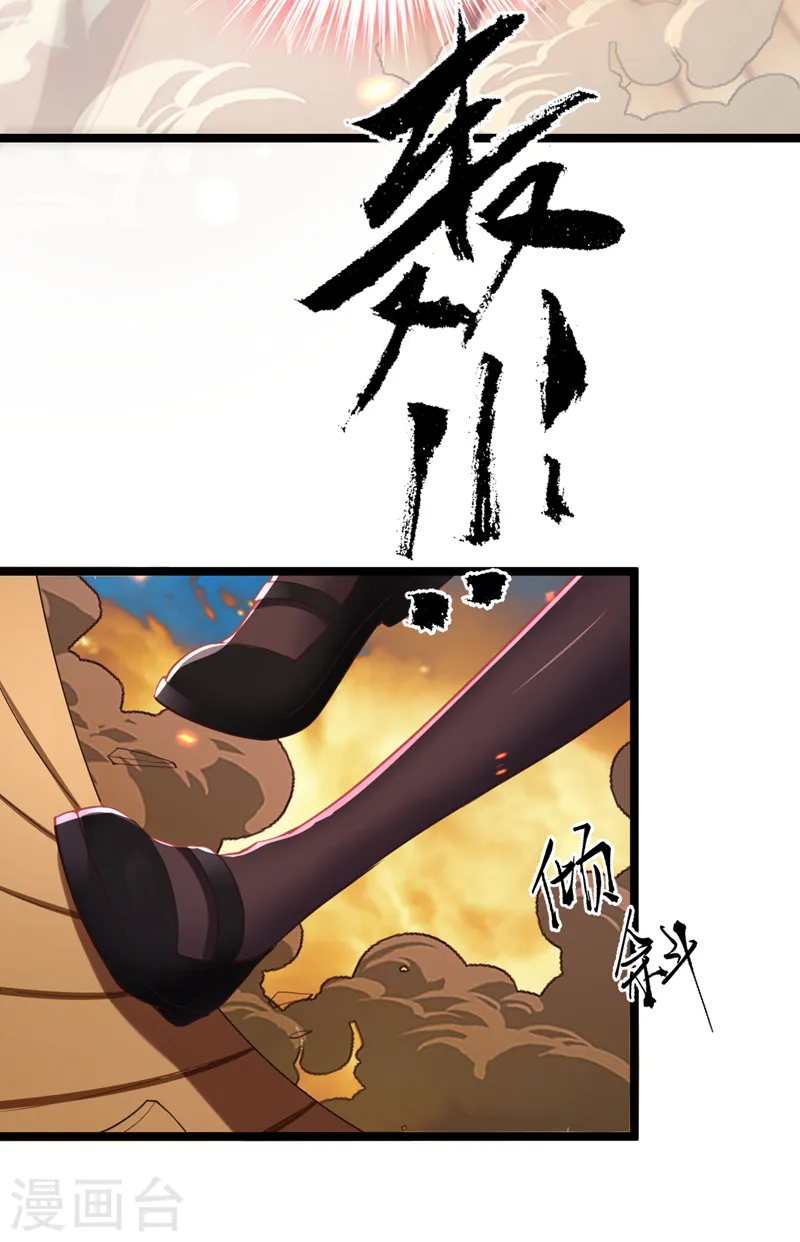 第91话 我们流落荒岛了？！-第92话